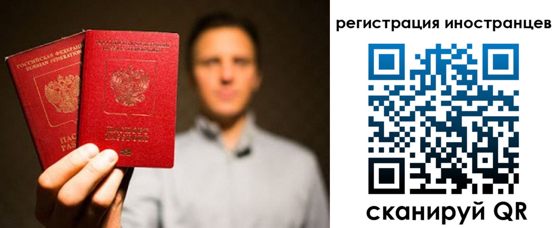временная регистрация госуслуги в Сорске