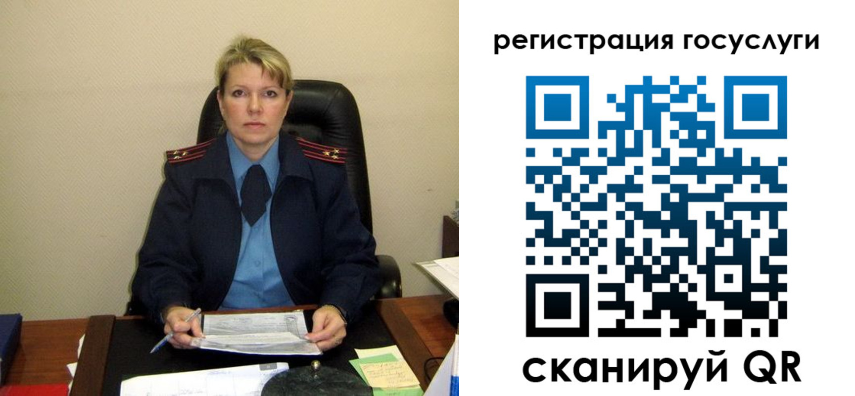 прописка иностранных граждан в Сорске